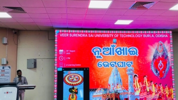 Nuakhai Bhetghat in E-learning centre VSSUT Burla on 30 August 2025